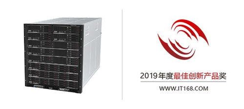 開(kāi)年斬獲三項(xiàng)媒體大獎(jiǎng) 新華三服務(wù)器產(chǎn)品以卓越性能領(lǐng)跑數(shù)據(jù)處理與存儲(chǔ)服務(wù)新賽道